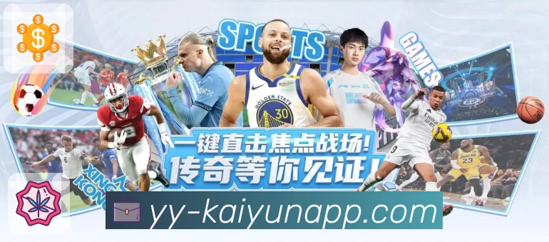 体育平台欢迎图